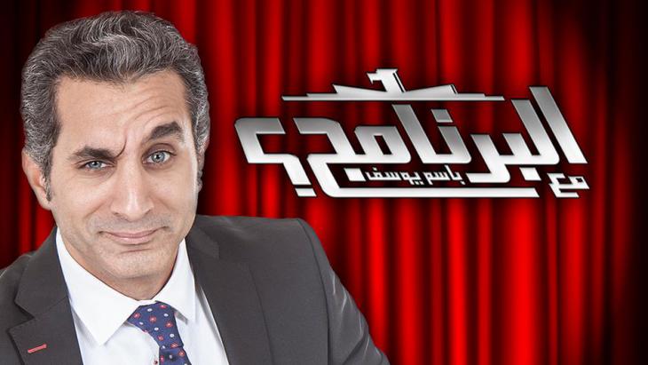 Deutsche Welle TV logo for ″AlBarnameg″ with the Egyptian satirist Bassem Youssef (photo: DW)