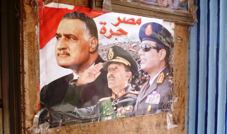 An election poster for Abdul Fattah al-Sisi′s campaign, 2014 in Cairo, showing Nasser (left), Sadat and Sisi (photo: Arian Fariborz)
