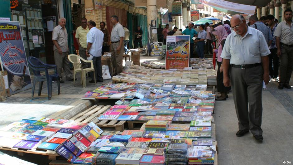 سوق للكتب في العراق
