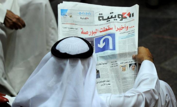 Gulf Arab reads the paper (photo: dpa)