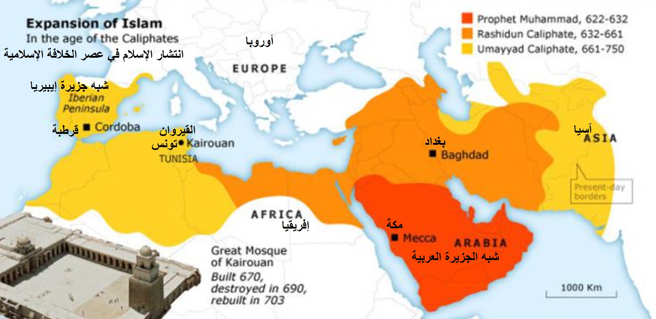 خريطة: انتشار الإسلام في عصر الخلافة الإسلامية. source: fanack.com
