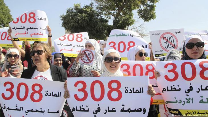 Female activists in Amman demonstrate for the abolition of Paragraph 308 (photo: picture-alliance/dpa)