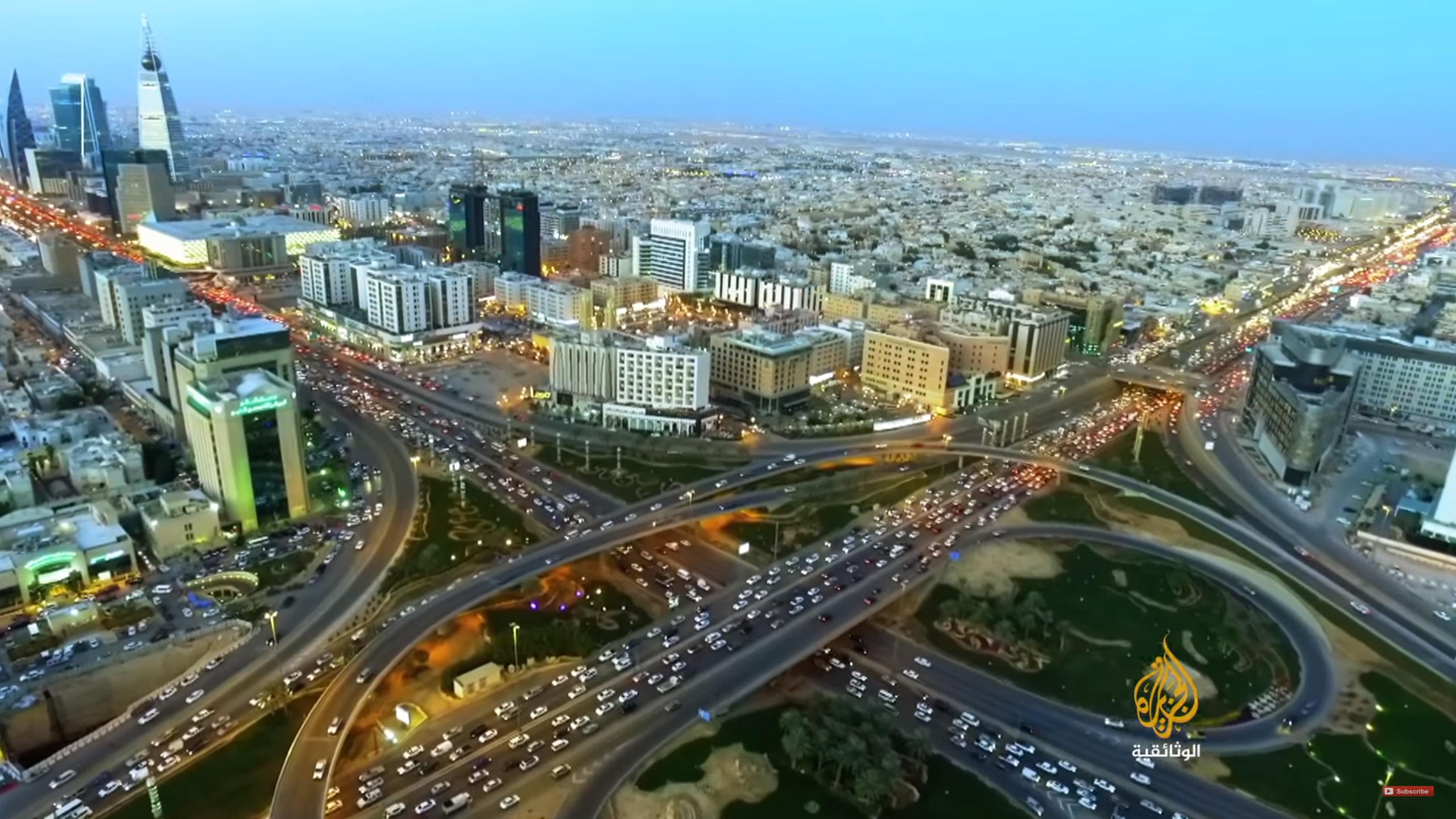 السعودية - الرياض