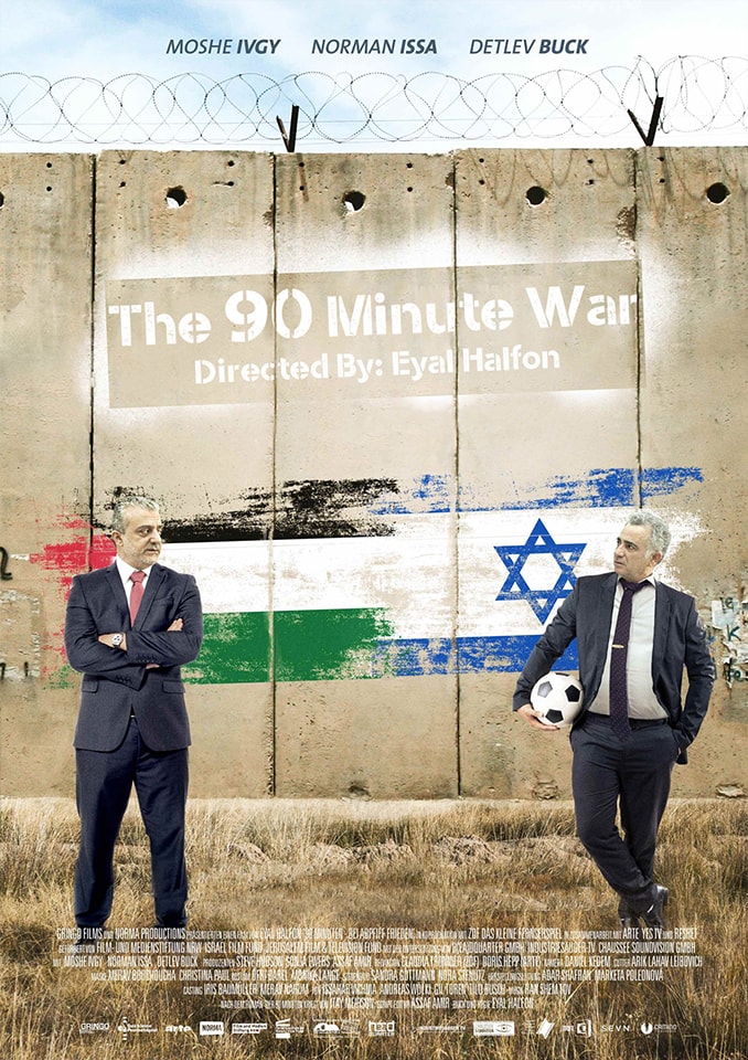 English-language poster for "The 90 Minute War" (source: http://www.norma.co.il/the-90-minutes-war/)