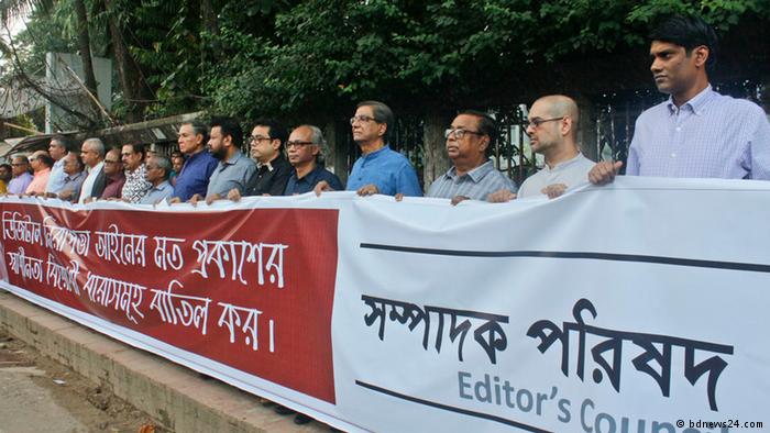 Bangladeshi journalists protest in Dhaka (photo: bdnews24.com)