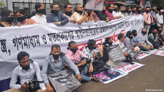 Bangladeshi journalists protest in Dhaka (photo: bdnews24.com)