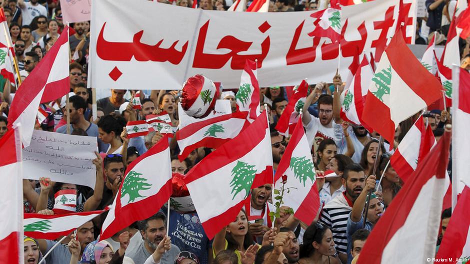 مظاهرات في لبنان ضد الفساد (صورة أرشيفية).