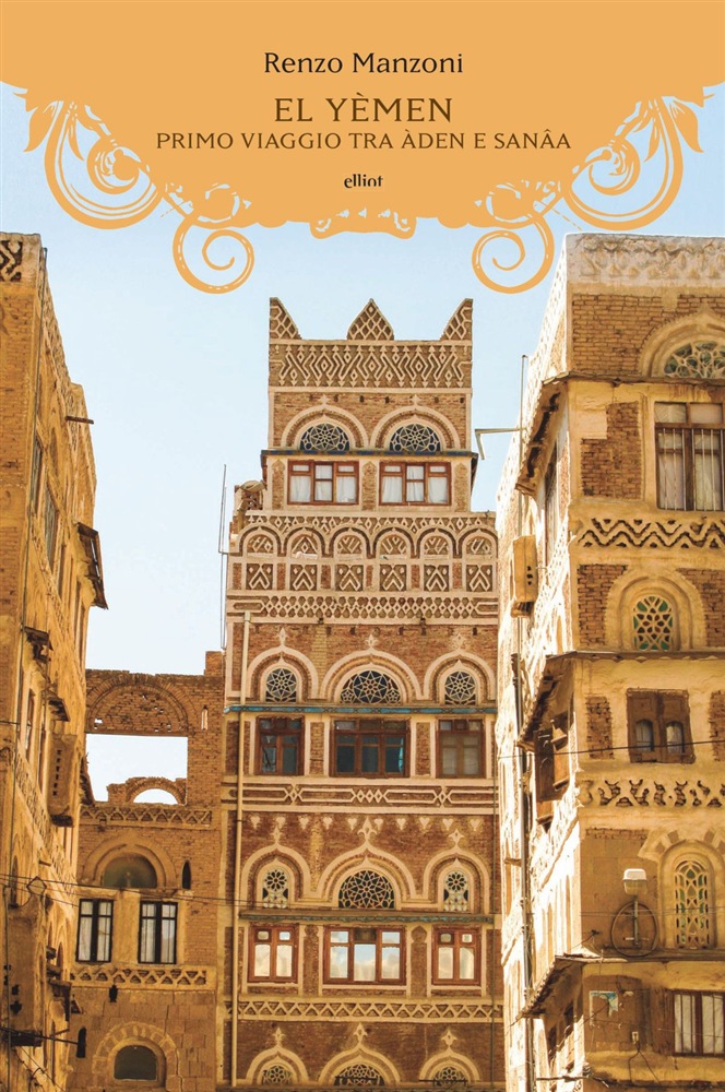 Cover of Renzo Manzoniʹs "Yemen… a trip to Sanaa" (published in Italian by ellint)
