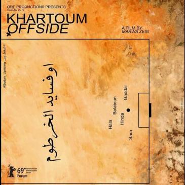 Poster advertising Marwa Zeinʹs "Khartoum Offside" (source: Berlinale 2019)