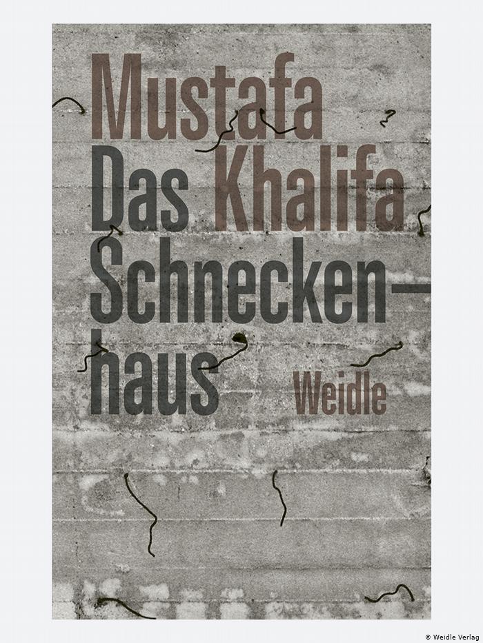 غلاف الترجمة الألمانية لرواية "القوقعة - يوميات متلصص"