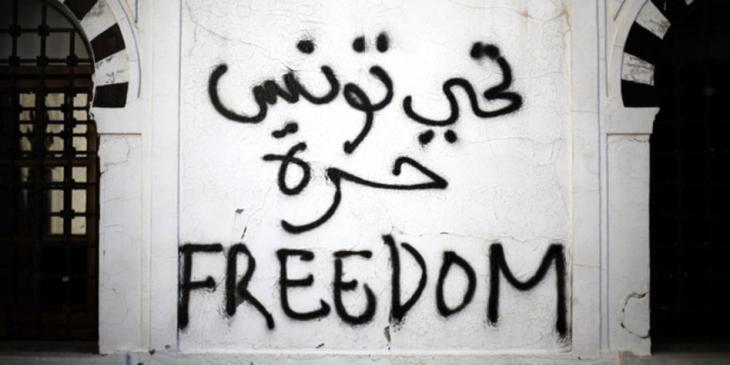 رسم جداري (غرافيتي) من أجل الحرية في مركز العاصمة التونسية. Reuters