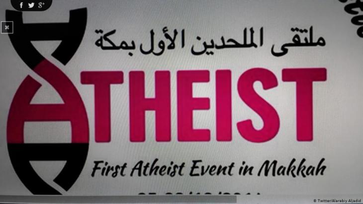 Bekanntmachung des ersten Treffens von Atheisten aus dem islamsichen Kulturkreis in Mekka; Quelle: Twitter/Alarabiy Aljadid
