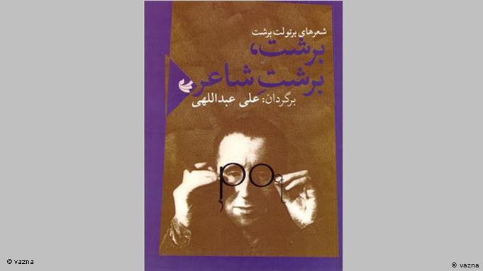 Buchcover persische Ausgabe von Brechts "Gesammelte Gedichte"; Quelle: vazna