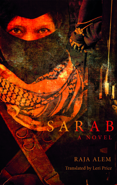 Cover of the English translation of Raja Alem’s novel "Sarab"