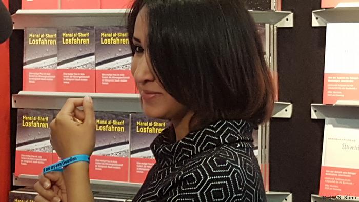 الكاتبة والناشطة السعودية منال الشريف     Deutschland Frankfurter Buchmesse 2017 Manal Al Sharif  - DW/S. Slimi