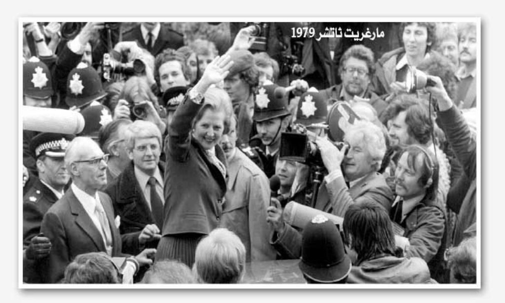 يربط الكاتب أمين معلوف بين صعود الخمينية الرجعية وتصوير نفسها وكأنها ثورية مع تطور الاحداث في بريطانيا مع إطلاقِ رئيسة الوزراء مارغريت ثاتشر لثورتها المحافظة في شهر مايو/أيار 1979. 