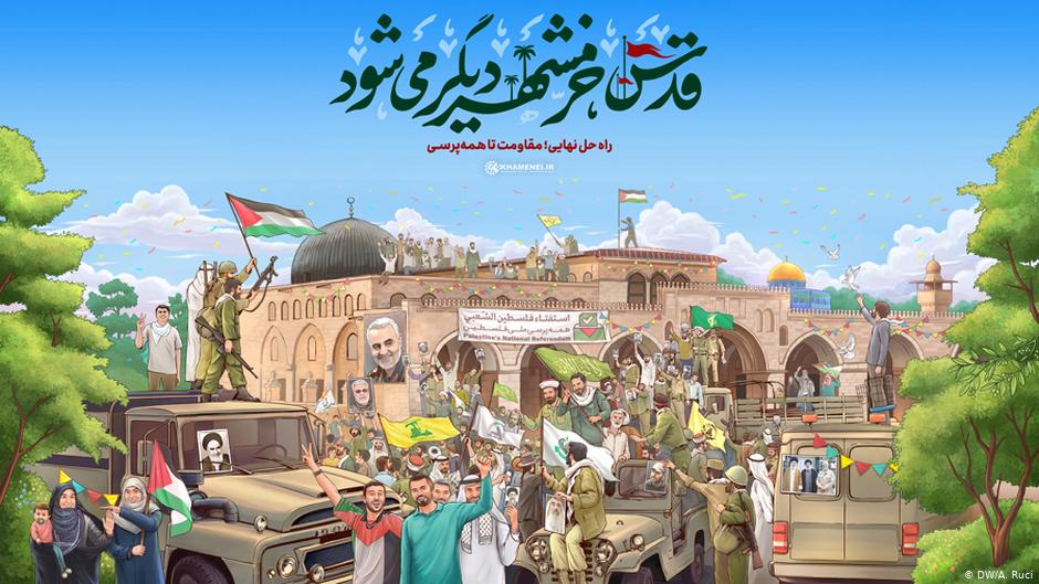 Al-Quds Day propaganda image (photo: DW)