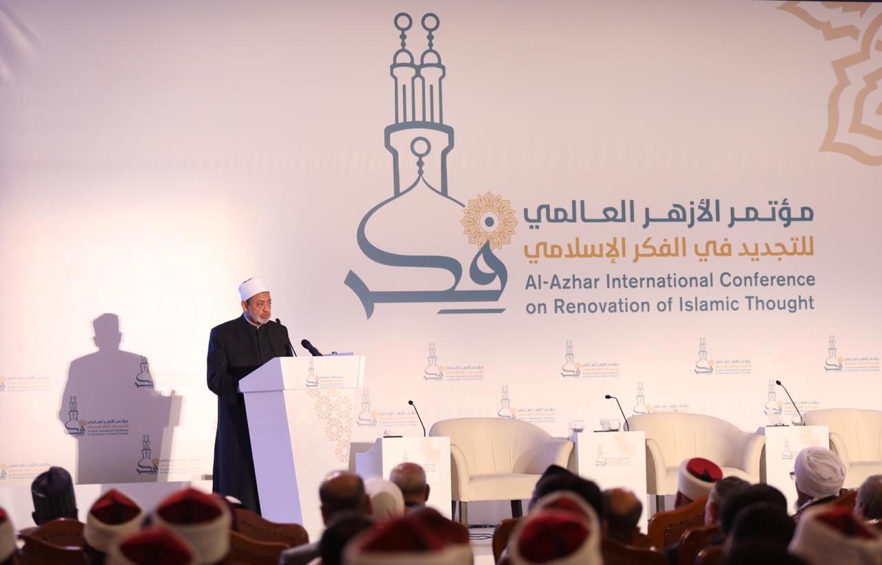 Grand imam of Al-Azhar Sheikh Ahmed al-Tayeb addressing the Al-Azhar International Conference on Renovation of Islamic Thought (photo: Al-Azhar Alumni UK; https://www.facebook.com/pg/WAAGUK/photos/?ref=page_internal)