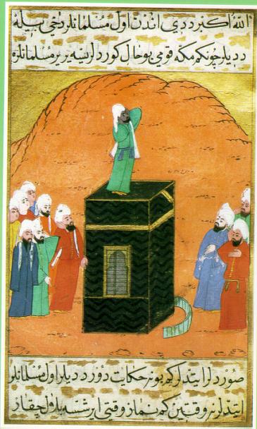 An Islamic miniature depicting Bilal giving the call to prayer (Source: Wikipedia) 