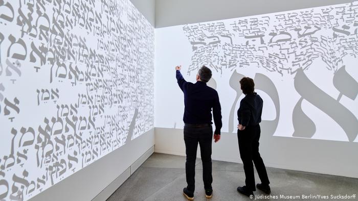 Jewish Museum Berlin: Hagit Hollander-Shimoni's "Visual Prayer" installation (photo: Jewish Museum Berlin/Yves Sucksdorff)