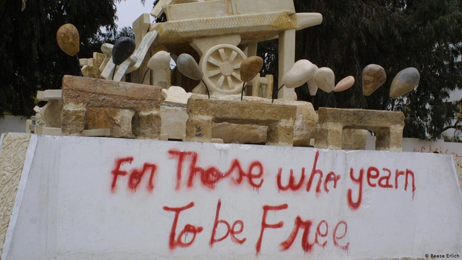 نصب تذكاري تخليدا لبائع الخضار التونسي محمد البوعزيزي في منطقة سيدي بوزيد - تونس.