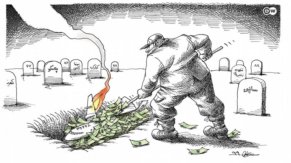 Caricature relating to Iran's shooting down of the Ukrainian airliner on 8 January 2020 (photo: Maya Neystani/DW)