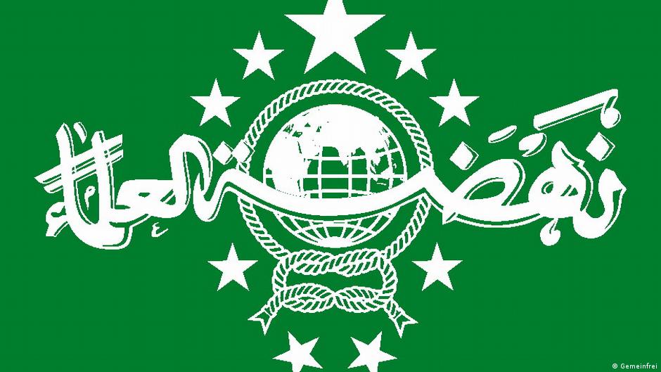 Logo of Nahdlatul Ulama (photo: gemeinfrei)