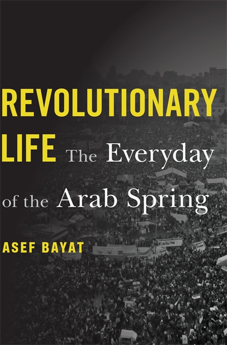 Cover von Asef Bayats Buch "Revolutionary Life: The Everyday of the Arab Spring" (Quelle: Harvard University Press)