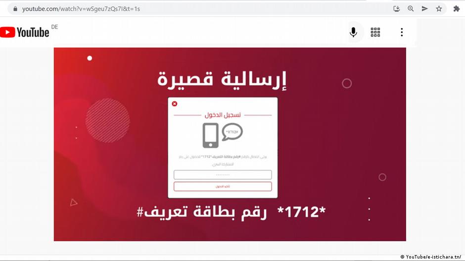 Screenshot of Tunisia's digital constitution survey (source: e-istichara.tn)