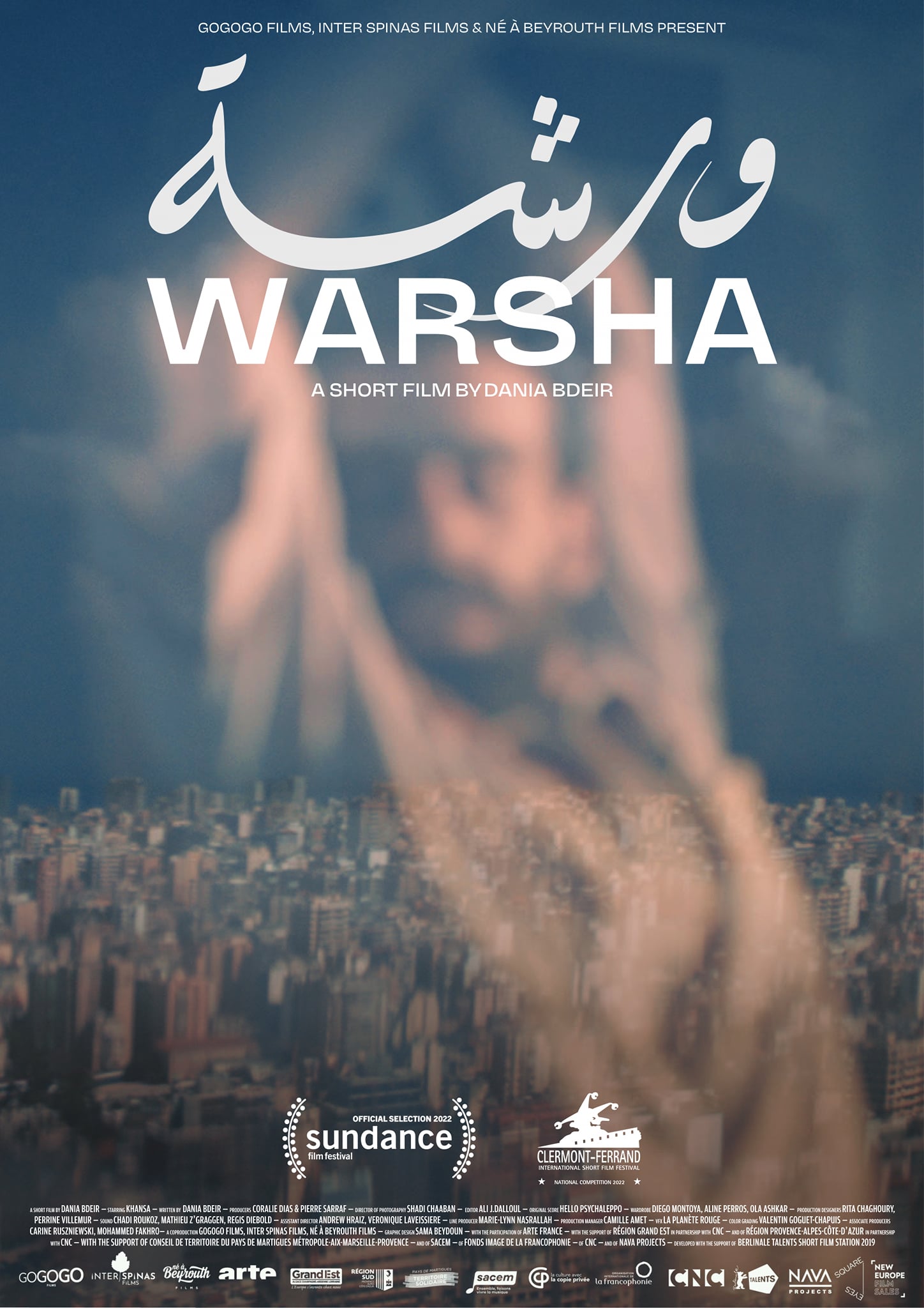 Film poster "Warsha" (source: imdb.com)