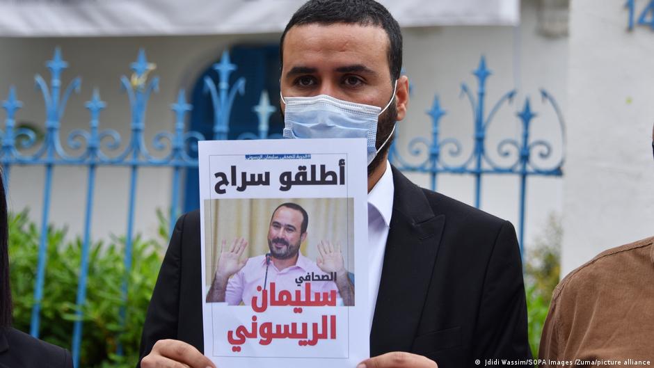احتجاج سابق في تونس للمطالبة بإطلاق سراح الصحفي المغربي سليمان الريسوني في المغرب.