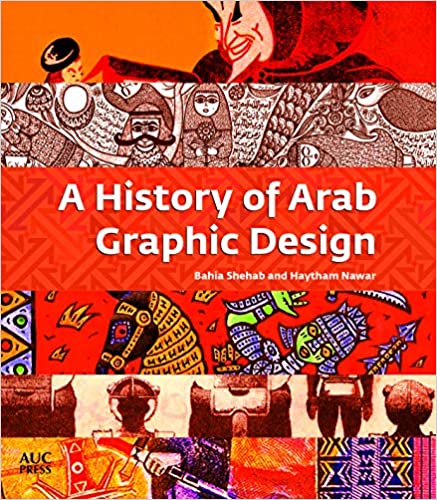 Cover von "A history of Arab graphic design" von Bahia Shehab und Haytham Nawar (erschienen bei AUC Press)