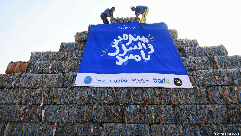 Die weltgrößte Pyramide aus Plastikmüll im Nildelta; Foto: Ahmed Hasan/AFP