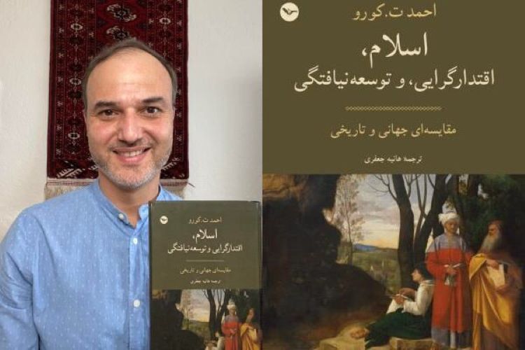 Professor Ahmet T. Kuru holds the Persian edition of his book "Authoritarianism, and Underdevelopment: A Global and Historical Comparison"