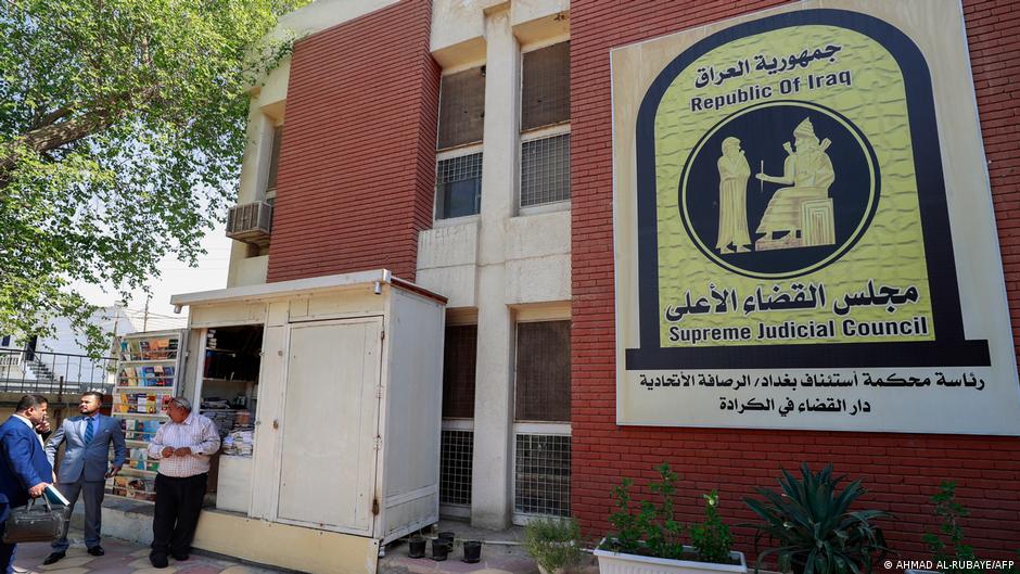  رفضت المحكمة العليا في العراق دعوى تقول إن المادة 41 من قانون العقوبات غير دستورية. Frauenrechte im Irak - Gerichtsgebäude in Bagdad Foto AFP