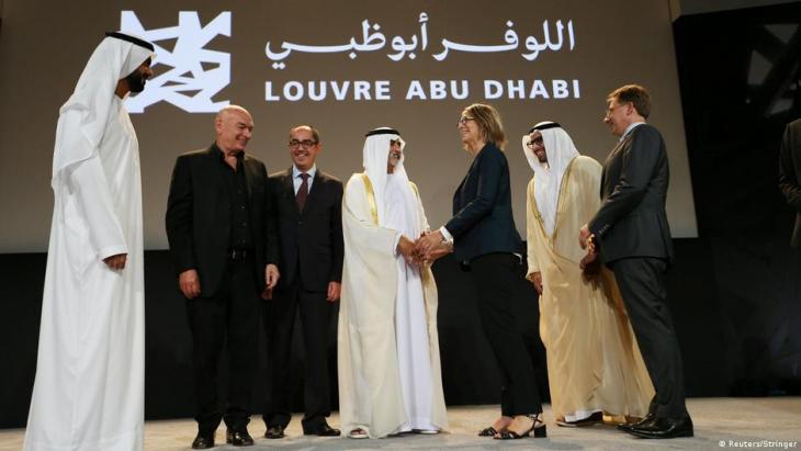 Abu Dhabi Louvre opening ceremony in November 2017 (image: picture-alliance)