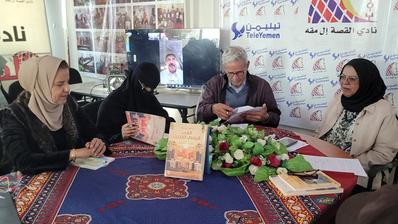 ثلاث نساء ورجل في فعالية قراءة.