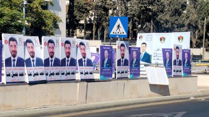 Election posters cover the streets of Amman. Photo: Serena Bilanceri. Many copies of the same election poster on a bridge in Amman.