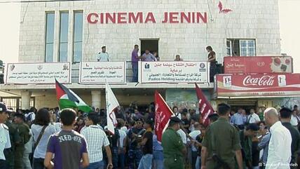 افتتاح سينما جنين في الأراضي الفلسطينية