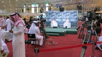 The Book Fair in Riyadh (photo: Ulrike Freitag)