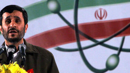 Iranian President Mahmoud Ahmadinejad making a speech in Natanz (photo: AP)