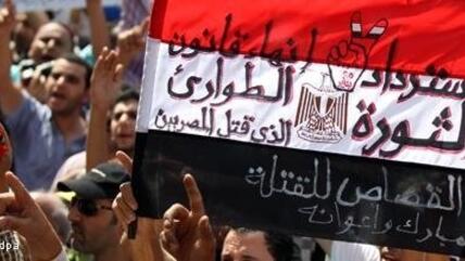 الحياة السياسية المصرية....الفوضى المُنظَمة عسكرياً