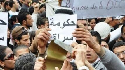 محتجون تونسيون ضد بن علي، الصورة د ب ا