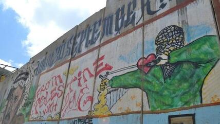 Graffiti on the wall at the checkpoint Qalandia (photo: Yannick von Lautz)