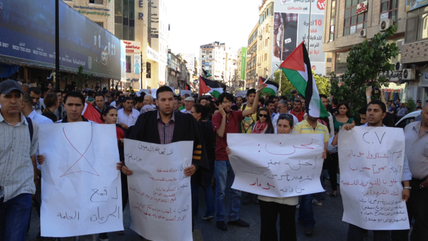 Demonstration against the Palestinian National Authority in Ramallah (photo: © René Wildangel)