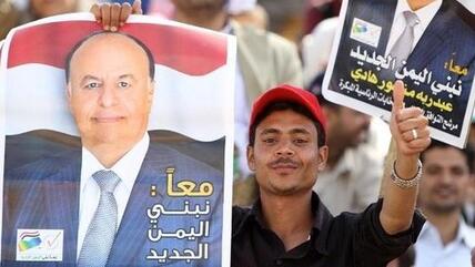 Election poster of the presidential candidate Abed Rabbo Mansur Hadi (photo: REUTERS)