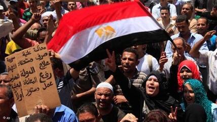 Demonstrators on Tahrir Square in Cairo (photo: AP)