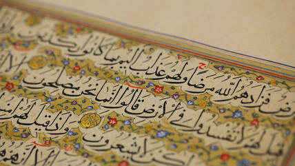 Der Koran; Foto: DW/Axel Warnstedt