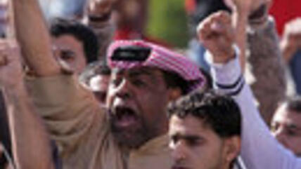 متظاهرون في البحرين. الصورة: أ ب