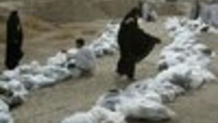 مقبرة جماعية في البصرة، الصورة: أ ب
